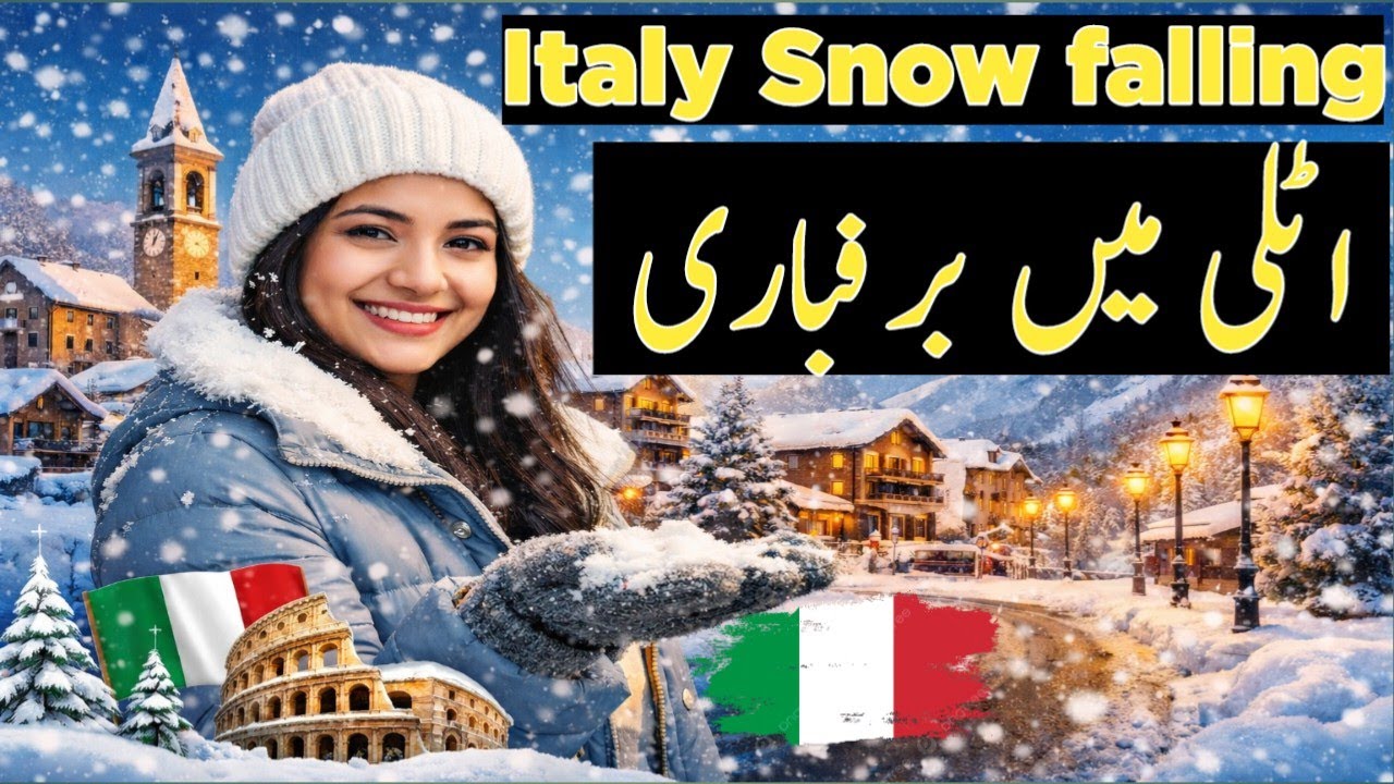 Beautiful Snowfall In Italy 🇮🇹 ❄️ | Italy Mein Barf Bari Ka Khubsurat Manzar 🌨️❄️Italian Rishta 