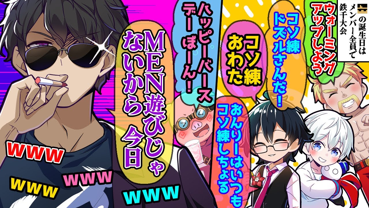 ✁対決前のバチバチ感を出そうとするも仲良し感が勝って てぇてぇドズル社w【ドズル社/切り抜き】【ドズル/ぼんじゅうる/おおはらMEN/おんりー/おらふくん】【マイクラ】