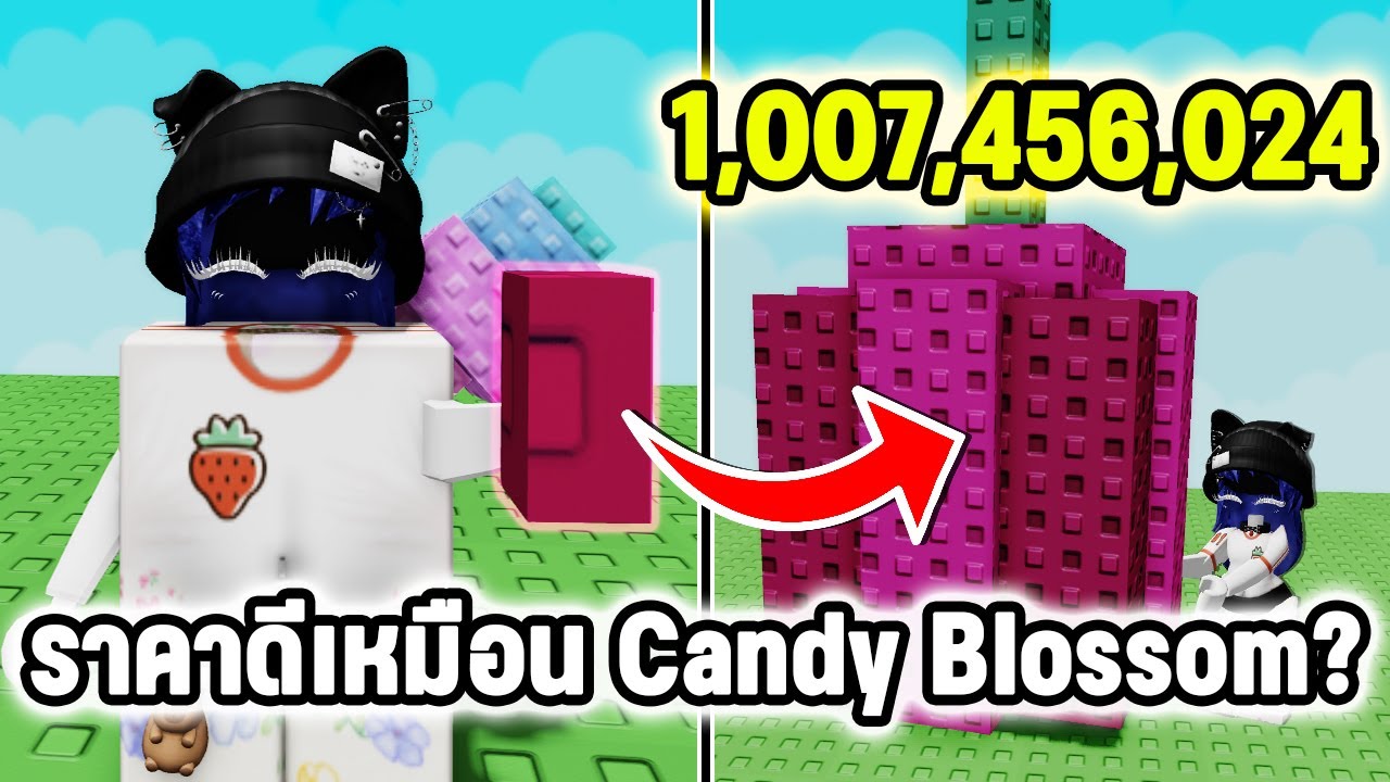 Grow a Garden#10 ต้นมาใหม่! ผลราคาดีพอๆ กับ Candy Blossom จริงหรือ? | Roblox Grow a Garden