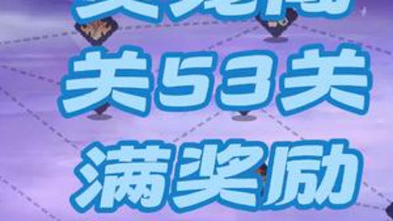 仙遇灵宠闯关 仙遇灵宠闯关3-12怎么过？视频有点长，但很细。耐心学资源翻倍。祝福搭配上上期都有#仙遇 #仙遇攻略
