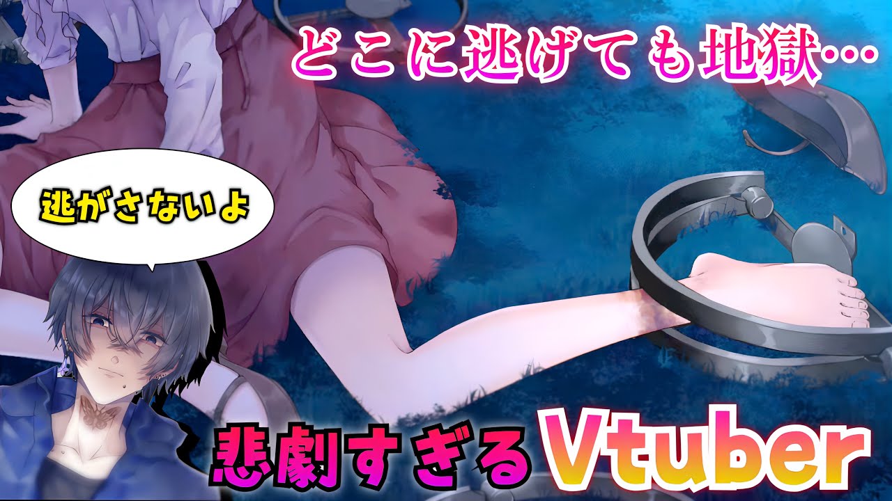 ストーカー男から絶対逃げられない地獄のゲームが辛すぎる【目覚めたら知らない男が枕元にいた】#6