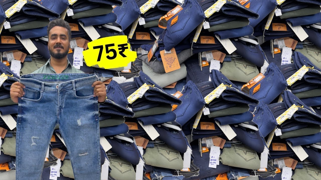 75₹ Men’s Jeans Wholesale Market   cheapest Jeans wholesale market   Branded jeans wholesale market