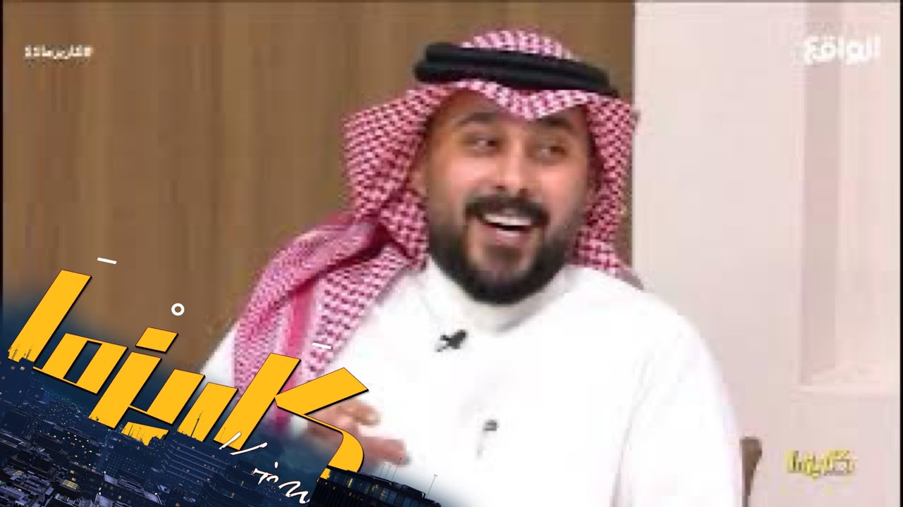 الـرادار | سعود العتيبي - عبدالله الراجح- علي الغامدي - فهد معيان - سالم حزام #كاريزما11