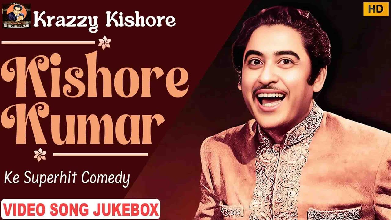 Krazzy Kishor Kumar Ke Superhit Comedy Video Songs Jukebox - 𝘽𝙤𝙡𝙡𝙮𝙬𝙤𝙤𝙙 𝙀𝙫𝙚𝙧𝙜𝙧𝙚𝙚𝙣  Comedy 𝙎𝙤𝙣𝙜𝙨