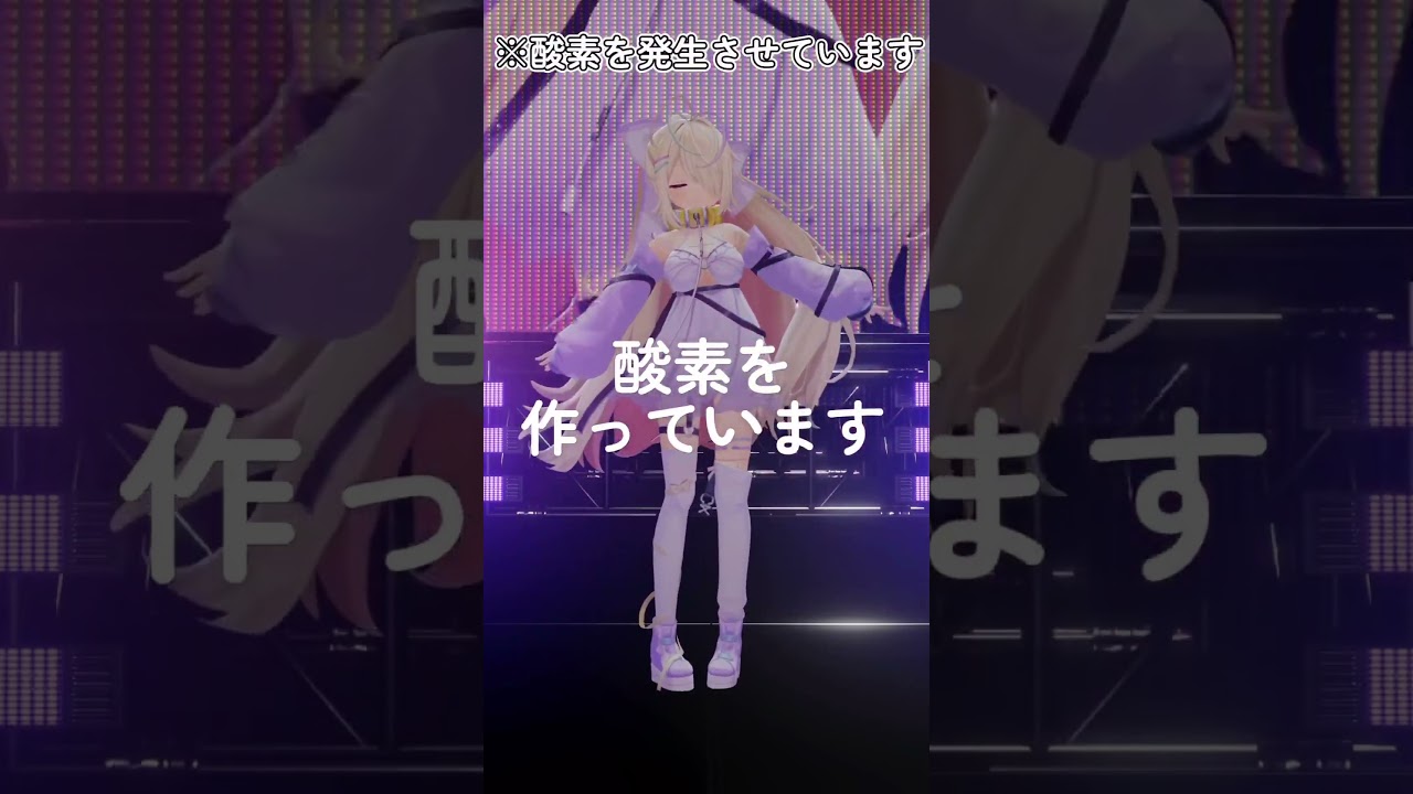一見踊ってるだけに見えるVtuber…？