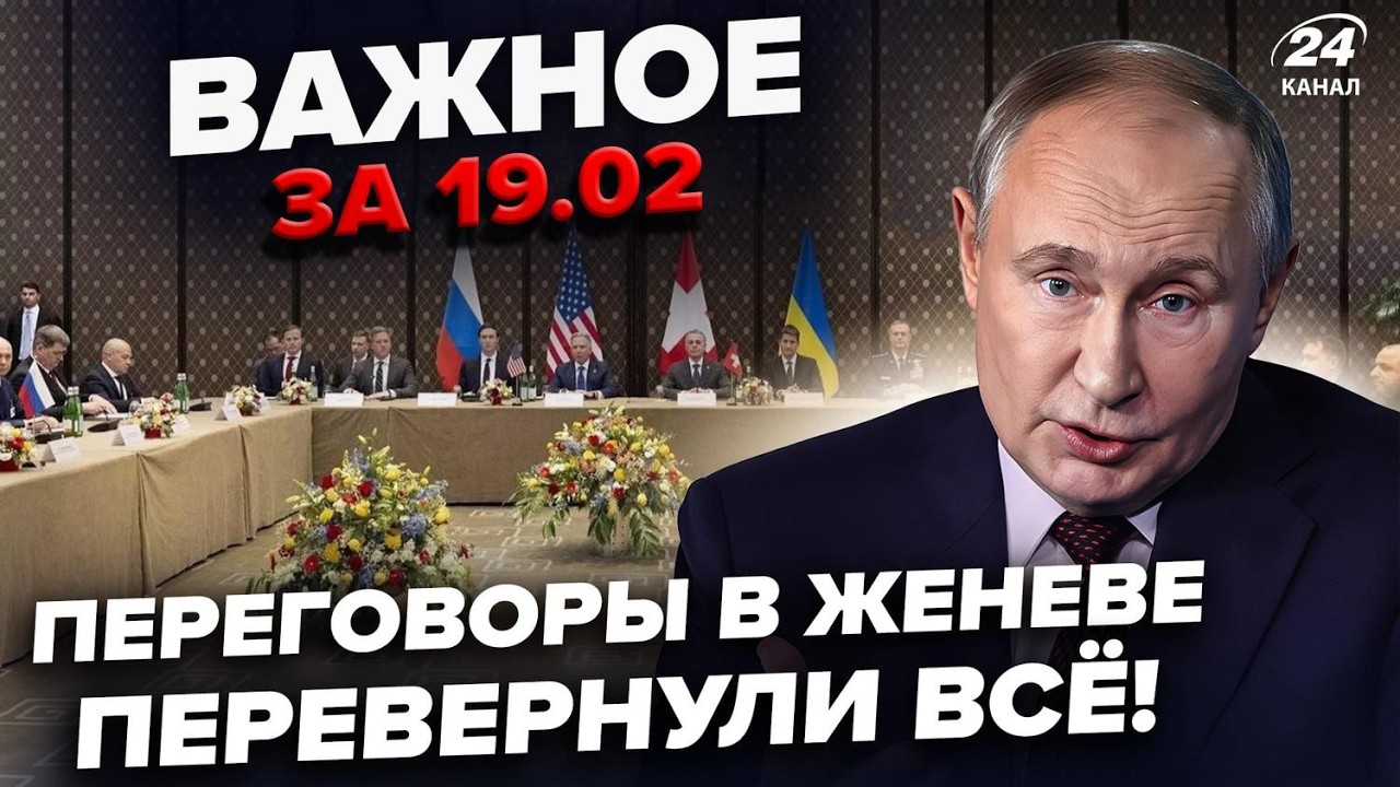 ⚡️ЭКСТРЕННО!! Переговоры ОКОНЧЕНЫ: Путин СВОРАЧИВАЕТ 