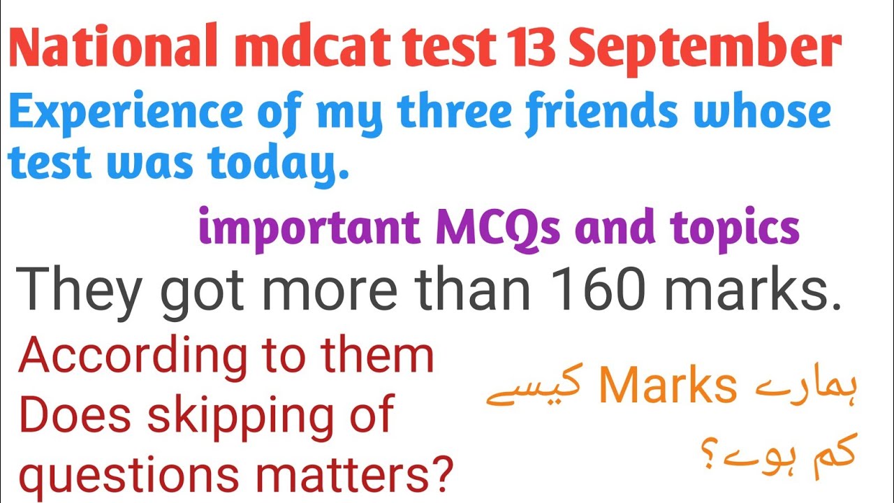 13 September nmdcat test//Nmdcat test Students experience.