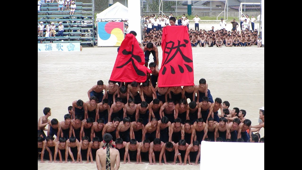 2004 筑紫丘高校大運動会 赤タンブリング（組体操）