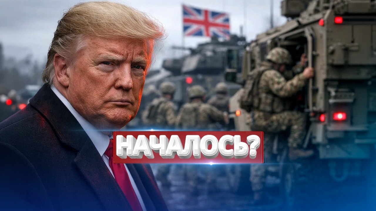 РФ атаковала американский объект / Авиаудар по военным