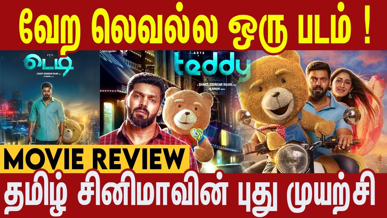 Teddy Movie Review By #Nettv4u | Arya | Sayyeshaa | Shakthi Soundar Rajan | #Nettv4u