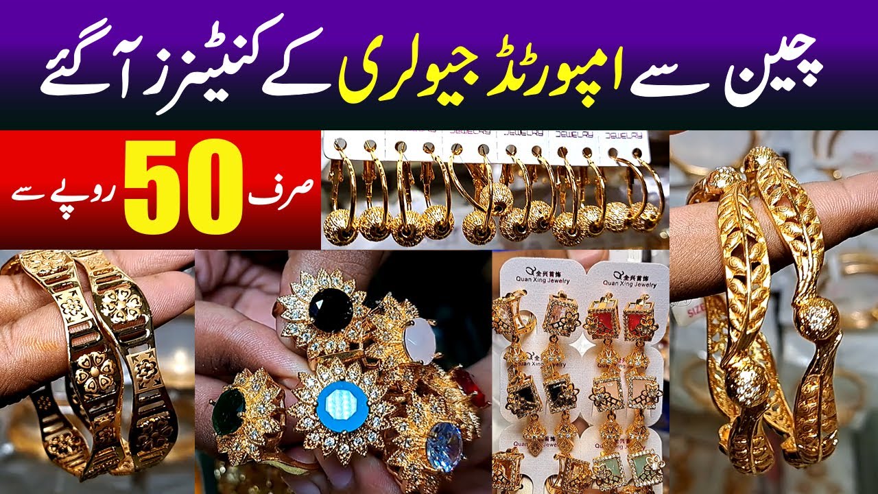Containers of artificial jewelery arrived from China |  Imported jewellery cheapest wholesale market