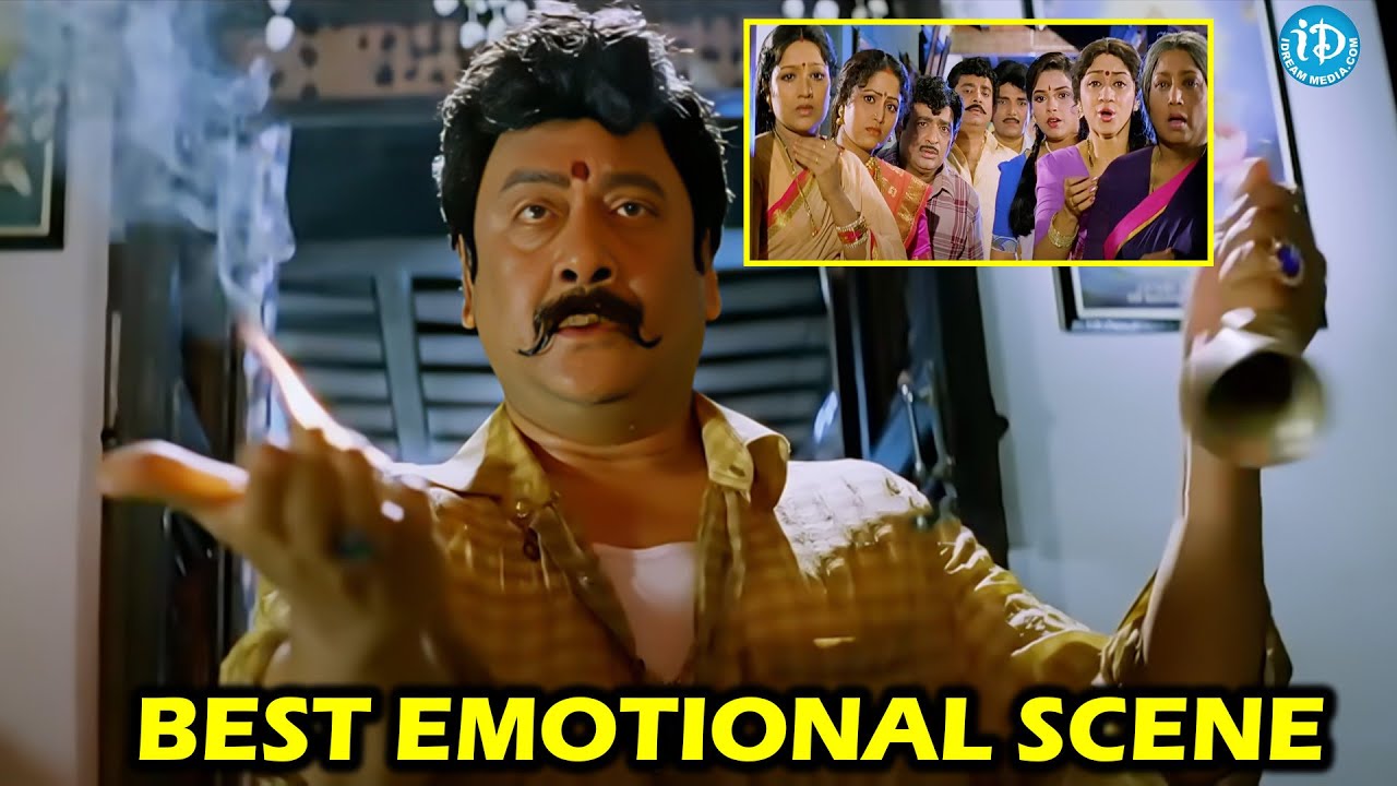 Krishnamraj Best Emotional scene Sumna Sriahari | @idreamadilabad