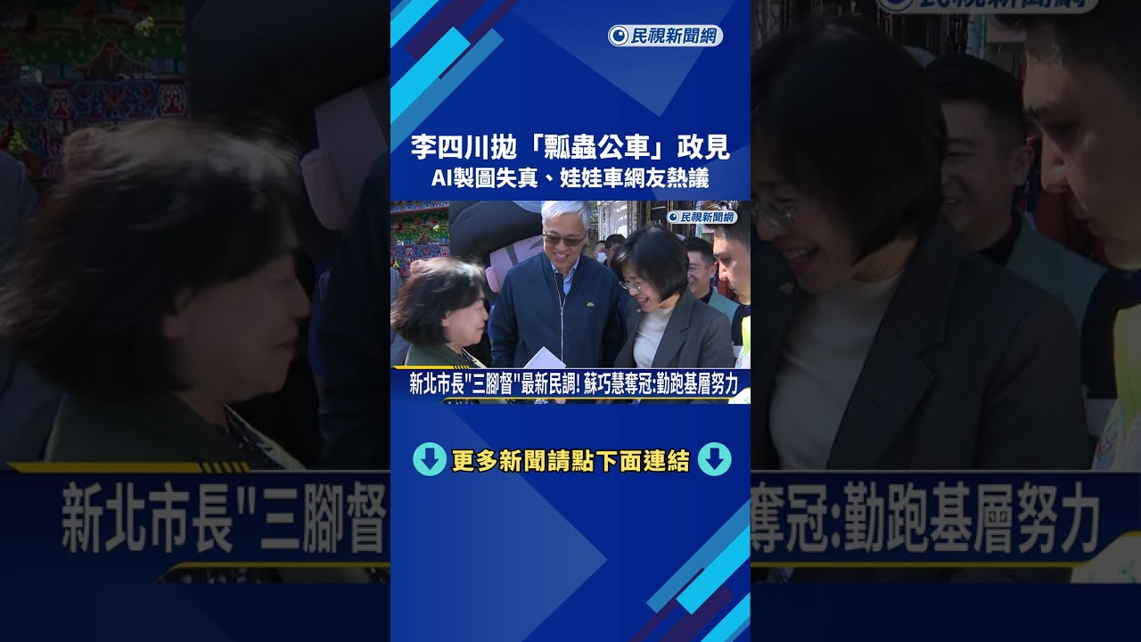 李四川拋