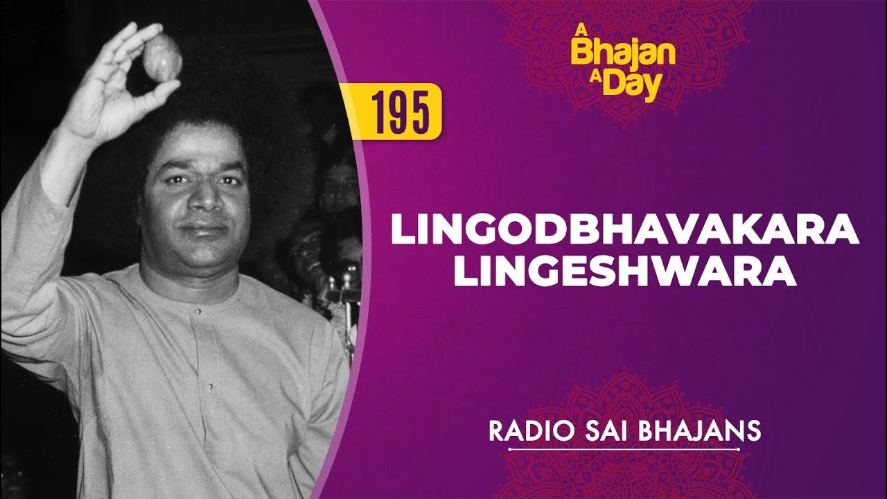 195 - Lingodbhavakara Lingeshwara | Radio Sai Bhajans