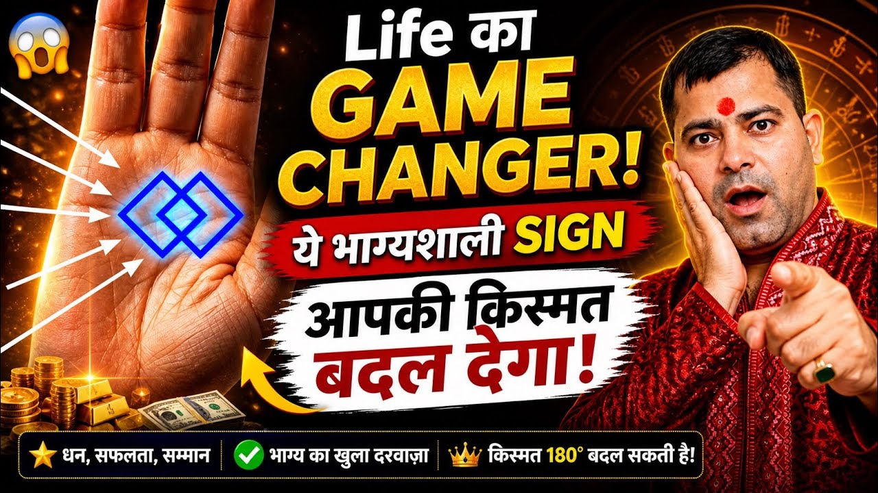 Two square marks on Guru Parvat Palmistry | Amazing analysis of palmistry | amazing sign of palm