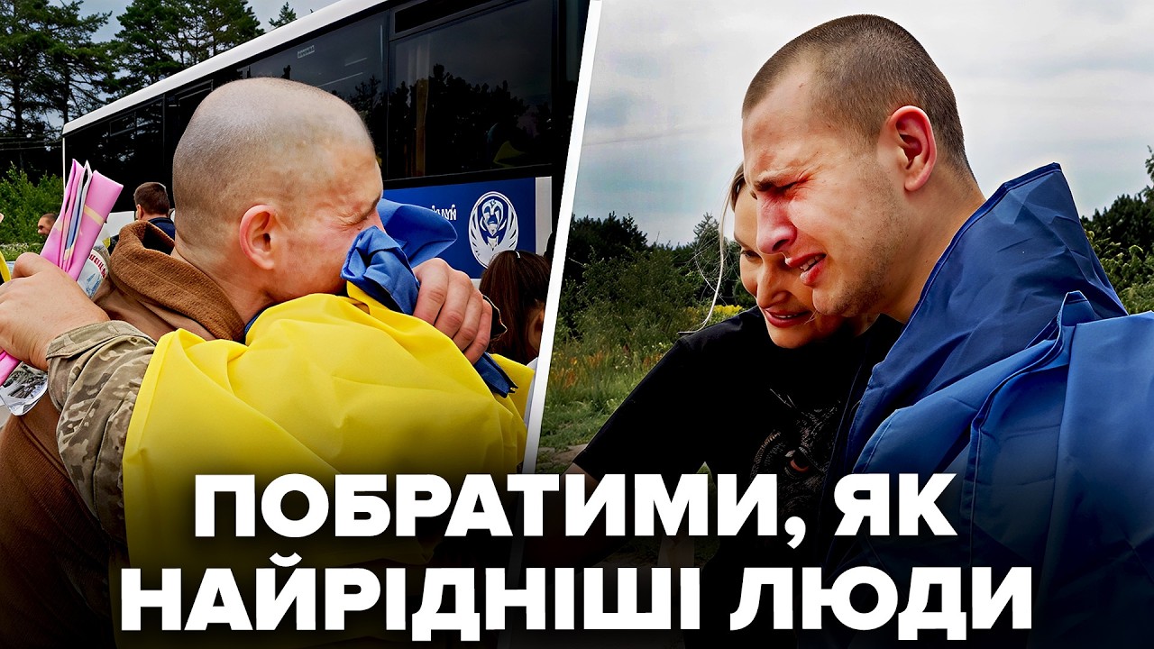 Як ПОБРАТИМСТВО рятує життя. Історії ВИЖИВАННЯ В ПЕКЛІ ВІЙНИ від військових