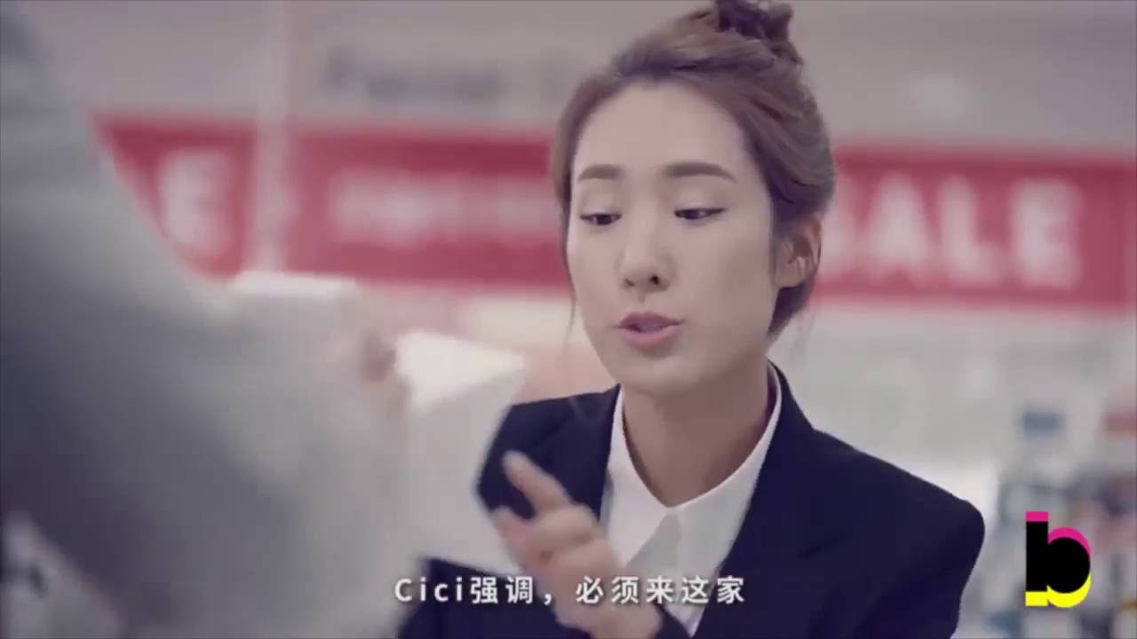 RISE Conference - Xiaohongshu