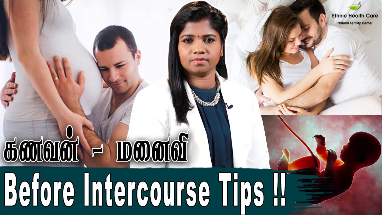 @IBCTamil |Simple Procedure For Natural Pregnancy | இயற்கை கருத்தரிப்பு ! Explains -Dr.B.Yoga vidhya