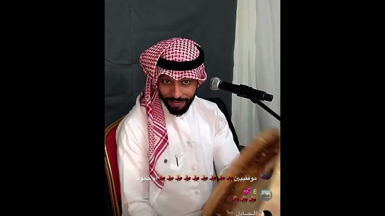 نواف السالم - ام المعرس ، ام محمد - بداوي