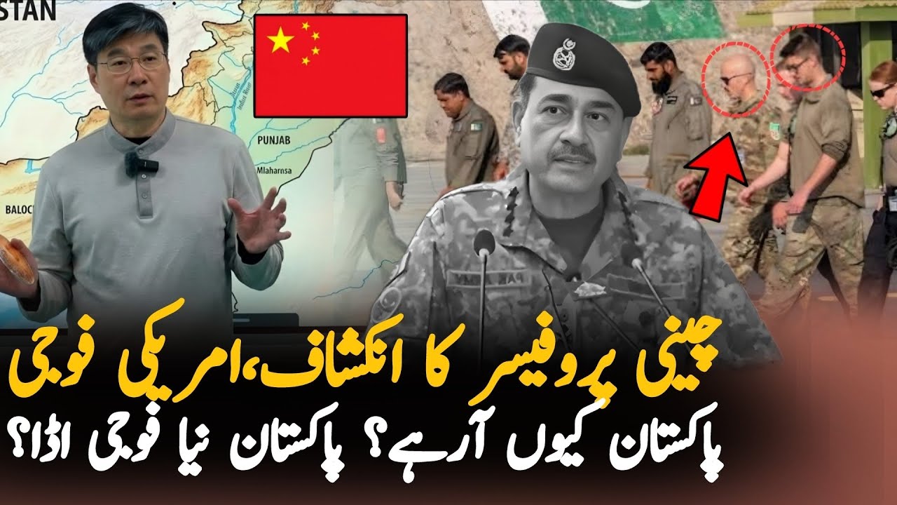 Chinese Professor Reveals Pakistan's Strategy In Iran-Israel War | Pakistan Iran Updates