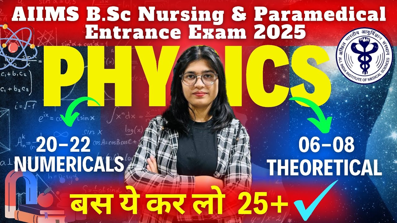 Physics &ndash; Just follow this AIIMS Bsc Nursing & Paramedical Entrance Exam 2025 | 25+ ✅