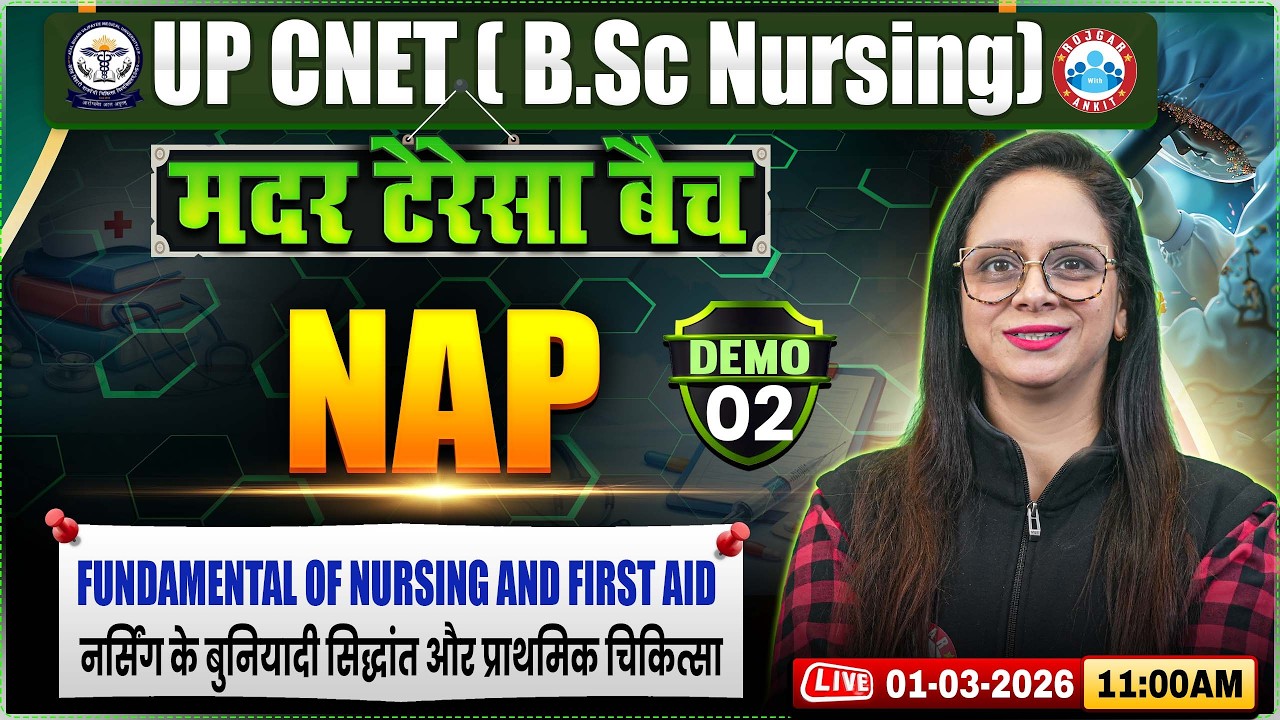 UP CNET 2026 | UP BSc Nursing NAP Fundamental of Nursing and First Aid | मदर टेरेसा बैच | Demo 2