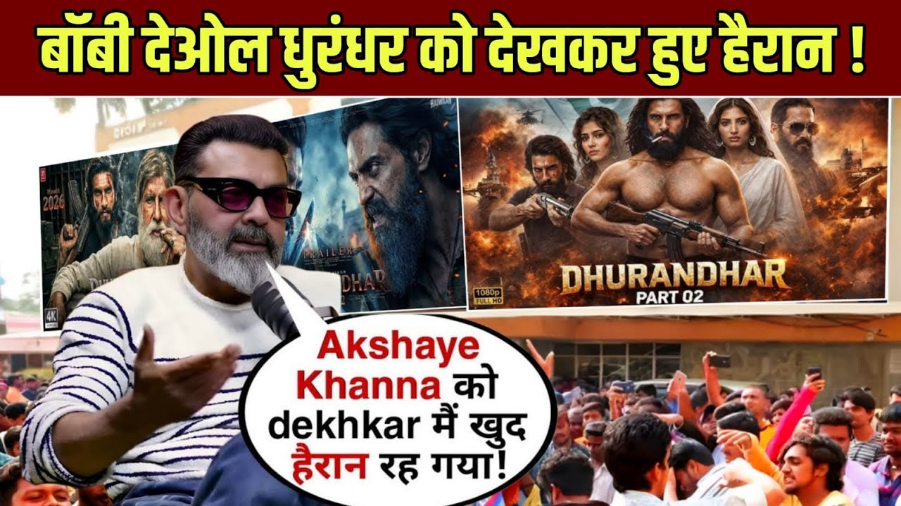 Bobby Deol's Shocking Statement on Dhurandhar 2😱 Fans Left Stunned! | Akshaye Khanna | Aditya Dhar