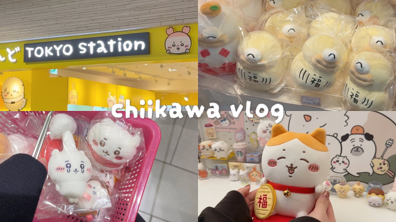 ［ чиикацу vlog ］Chiikawa Land｜новогодние товары & фестиваль перевыпуска｜«Сезонная»