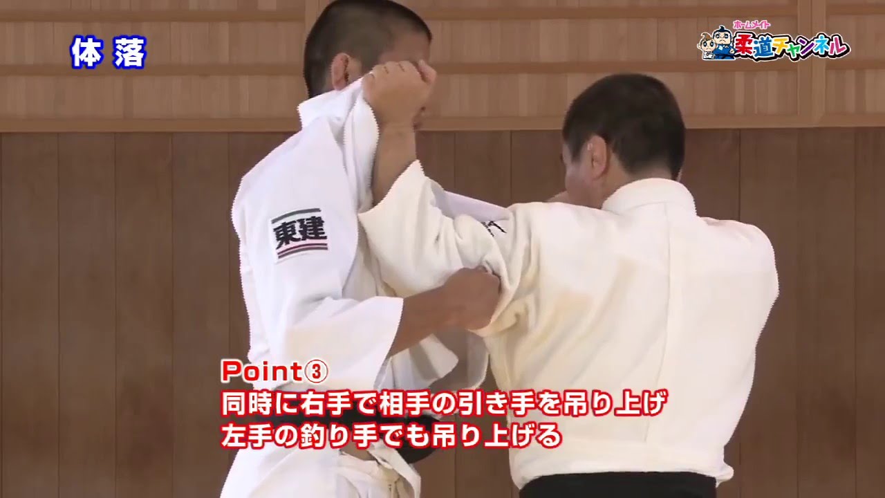 細川 伸二  SHINJI HOSOKAWA - TAI OTOSHI