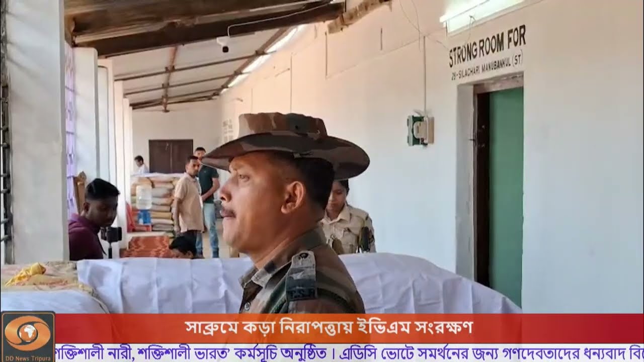 EVMs Secured in Strong Room Under Tight Security in Sabroom