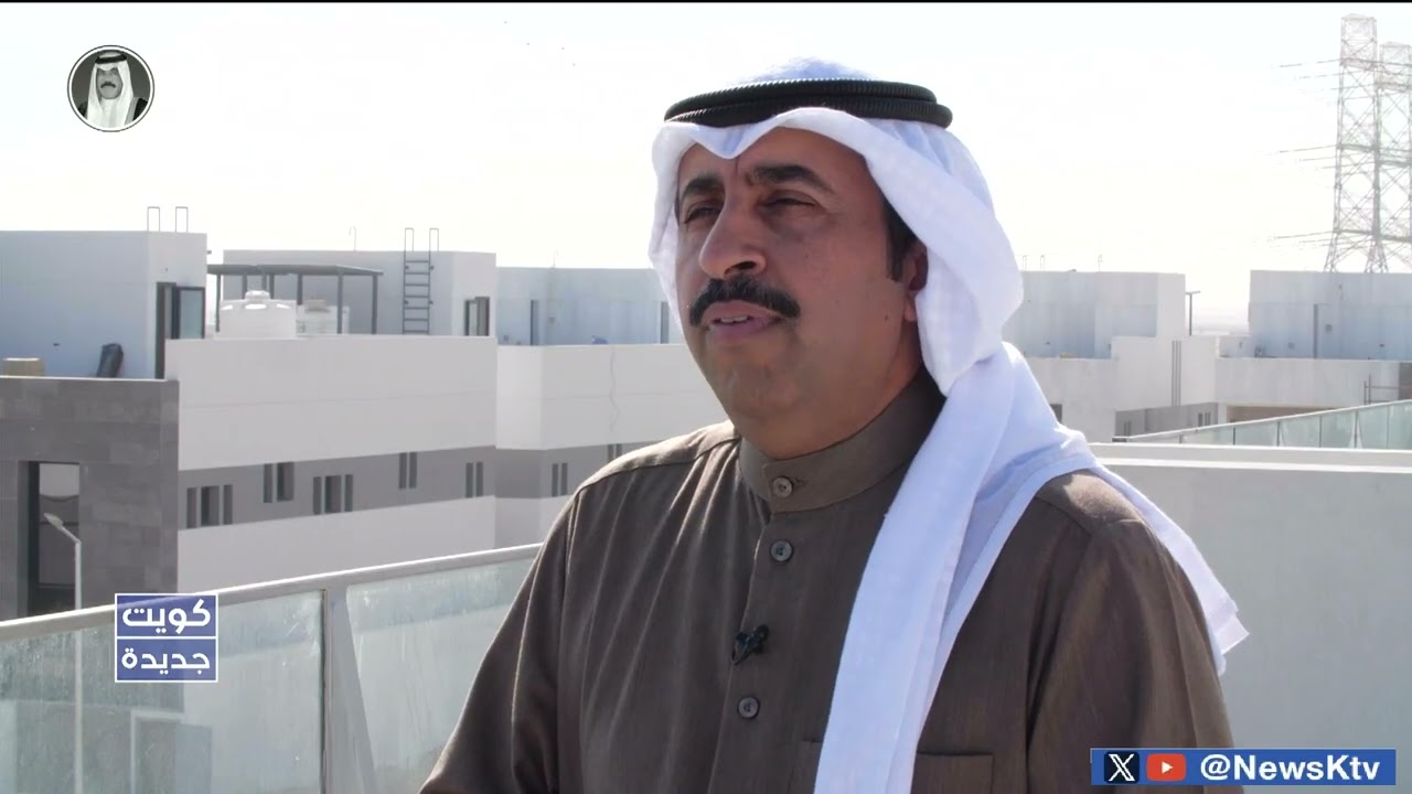 برنامج كويت جديدة .."مشروع من باع بيته شرق مدينة صباح الأحمد"