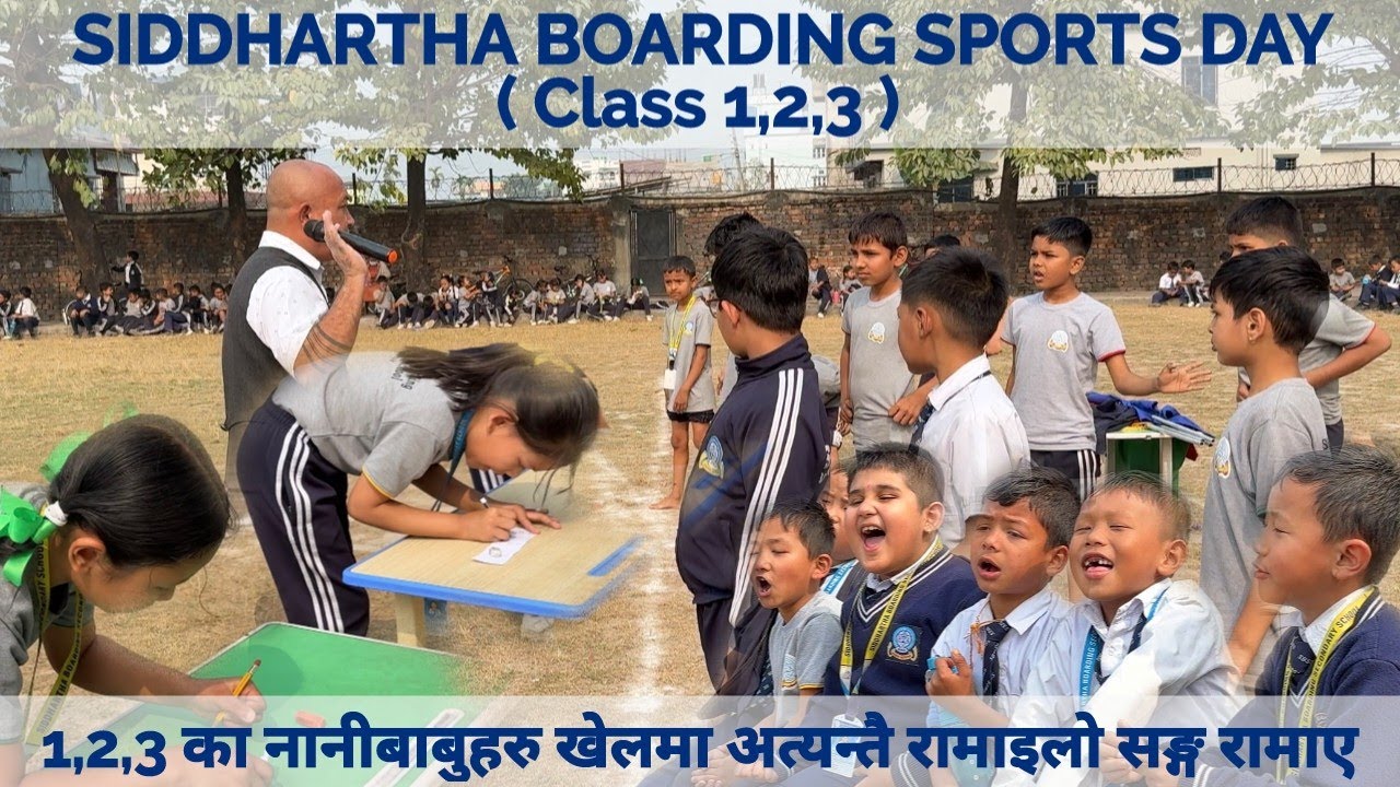 SIDDHARTHA BOARDING SPORTS DAY ( CLASS 1,2,3 ) I VLOG I
