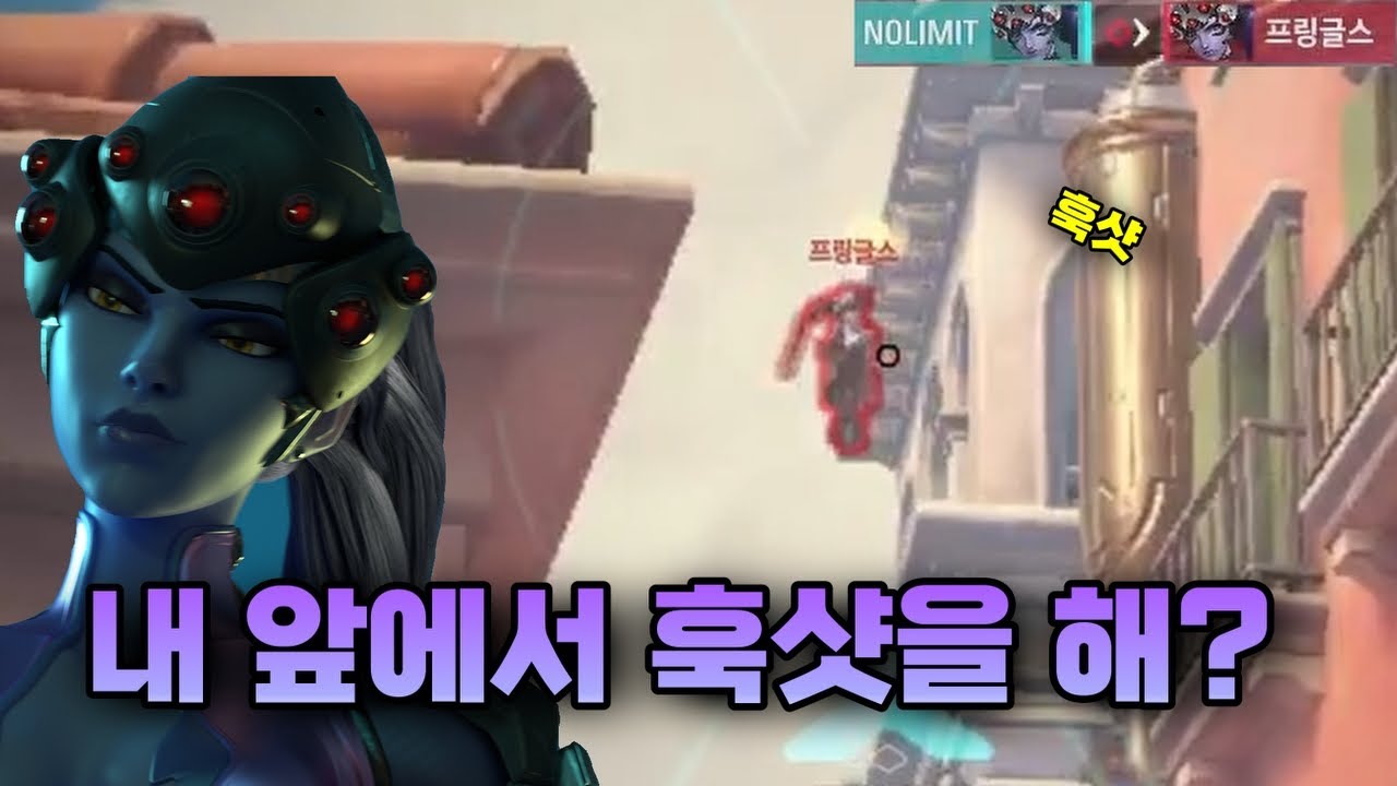 임팩트 1위 안스의 위도우 돌아 왔습니다