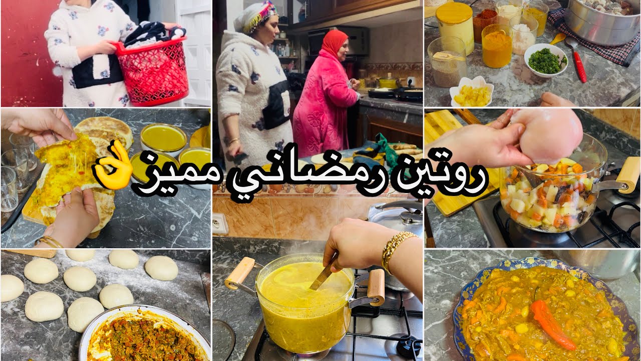 روتين رمضاني🌙برعاية خالتي العاليا😍نهار مشارجي بالحداكة وشهيوات 