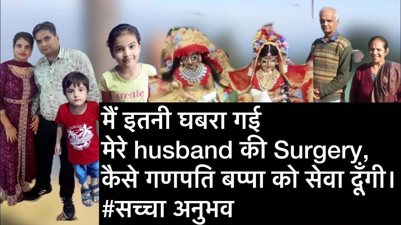 राधा-अष्टमी,गणेश चतुर्थी पर शिल्पा जी को पूरे परिवार सहित मिला चमत्कारी आनंद,ना ना होते हुए भी सब…