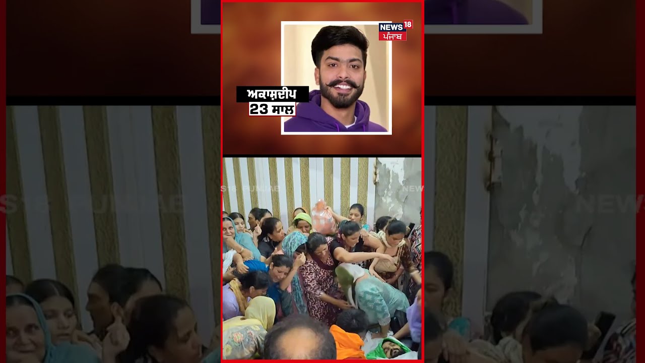 Ferozepur News | ਇੱਕ ਥਾਂ ਬਲੇ ਕਤਲ ਕੀਤੇ 3 ਭੈਣ-ਭਰਾਵਾਂ ਦੇ ਸਿਵੇ, ਬਦਮਾਸ਼ਾਂ ਨੇ ਮਾਰੀਆਂ ਸੀ ਤਾੜ-ਤਾੜ ਗੋਲੀਆਂ N18S