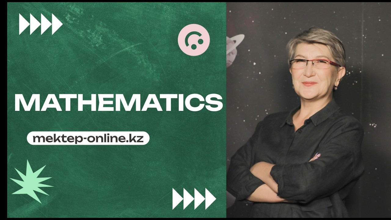 Свойства степени с целочисленным показателем. Часть 2.