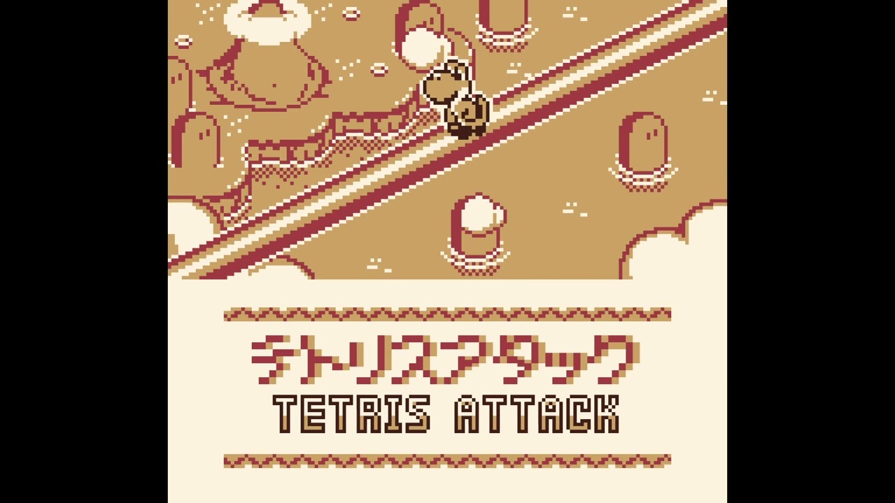Tetris Attack (Game Boy) - Staff Roll Music