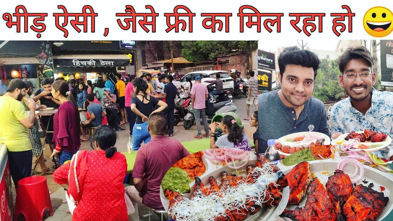 हिचकी ठेला |Best momos in Ranchi | Ranchi street food | Ranchi food blogger |