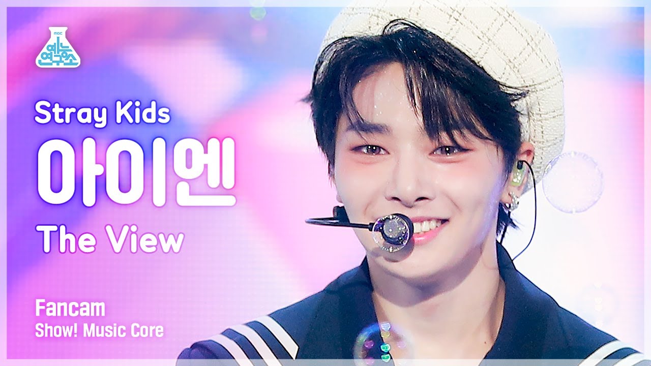 [예능연구소 4K] 스트레이 키즈 아이엔 직캠 'The View' (Stray Kids I.N FanCam) @Show!MusicCore 210828