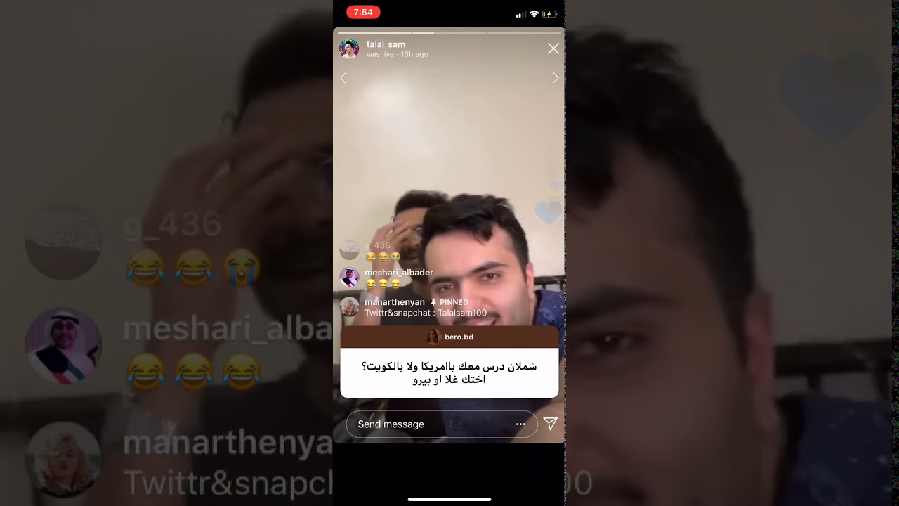طلال سام و شملان العميري - فقره الأسئلة + التقليد