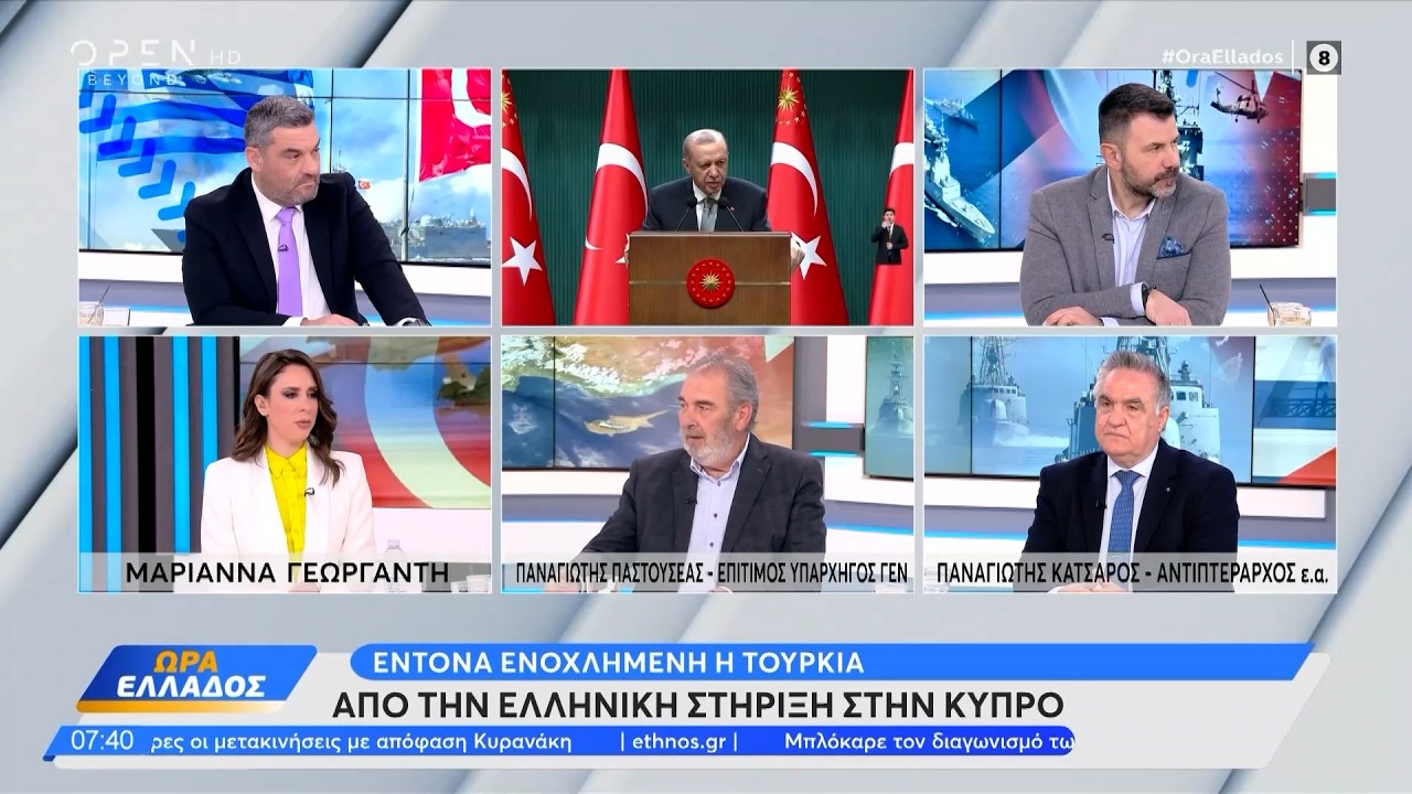 Κάρπαθος και Κύπρος προκαλούν «βέρτιγκο» στον Ερντογάν | Ethnos