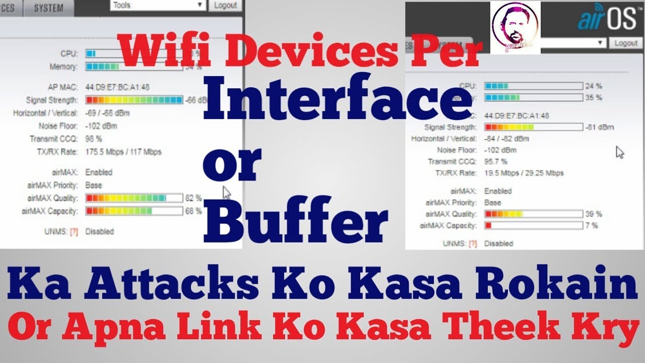 How to Resolve Interfaces Or Buffer Problems on Wifi Devices(Point to Point) Urdu/Hindi