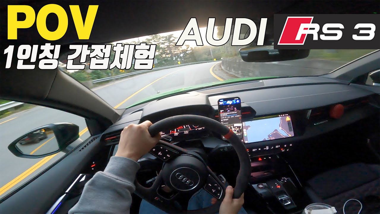 2023 AUDI RS3 | 직렬 5기통, 407마력 51토크