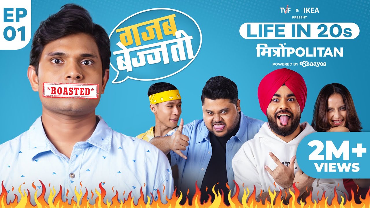 MitronPolitan - Life In 20s | A TVF Weekly Show | EP1 - Roast Culture