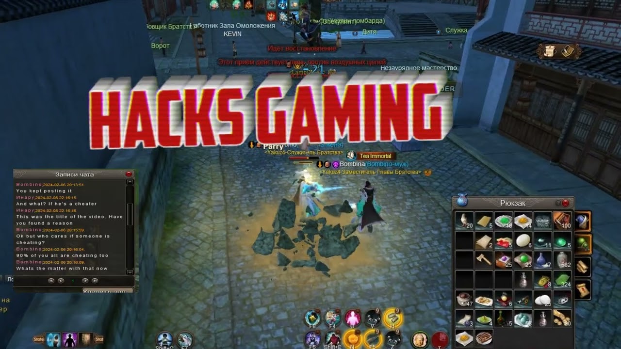 Age Of Wushu: |