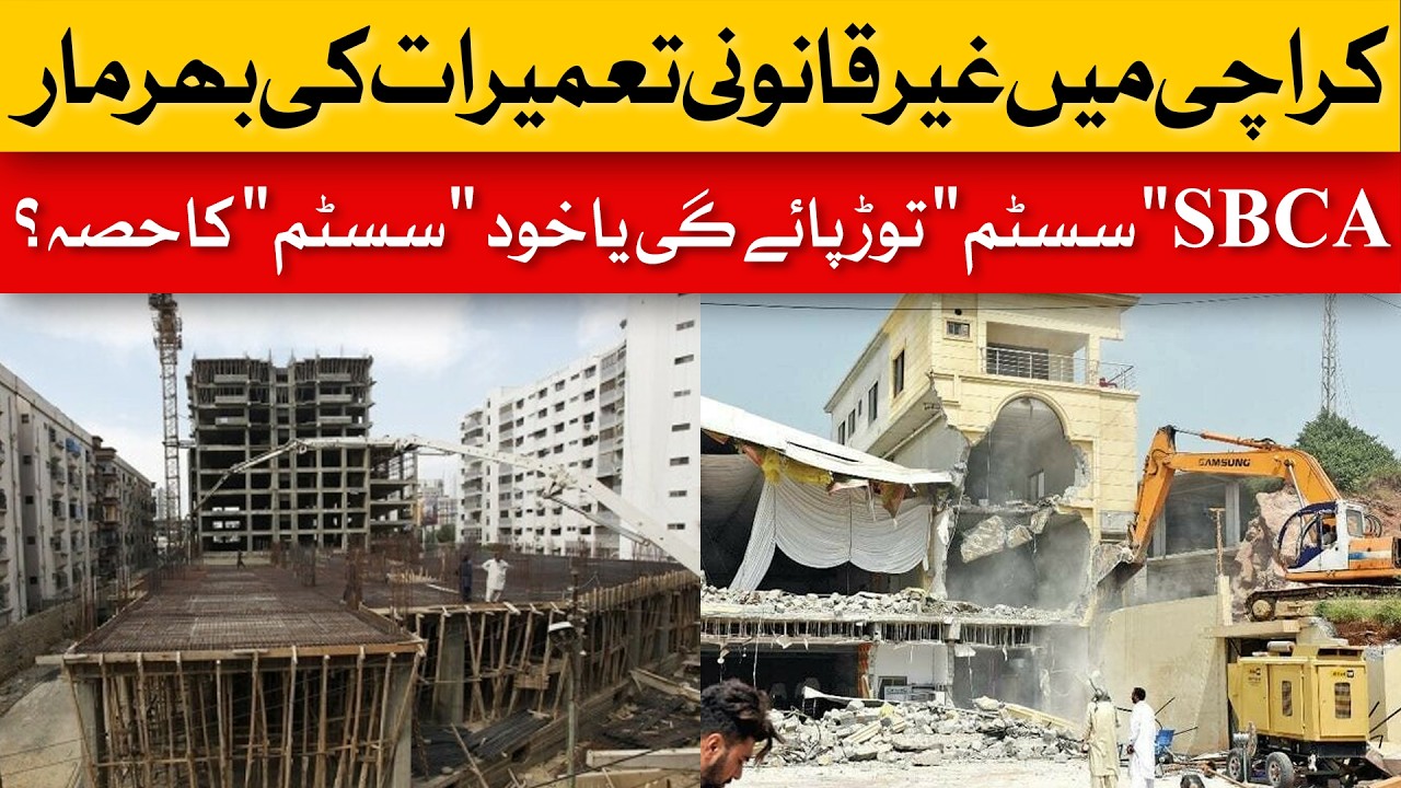 Karachi Illegal Construction: Can SBCA Break The &ldquo;System&rdquo;? | Dawn News