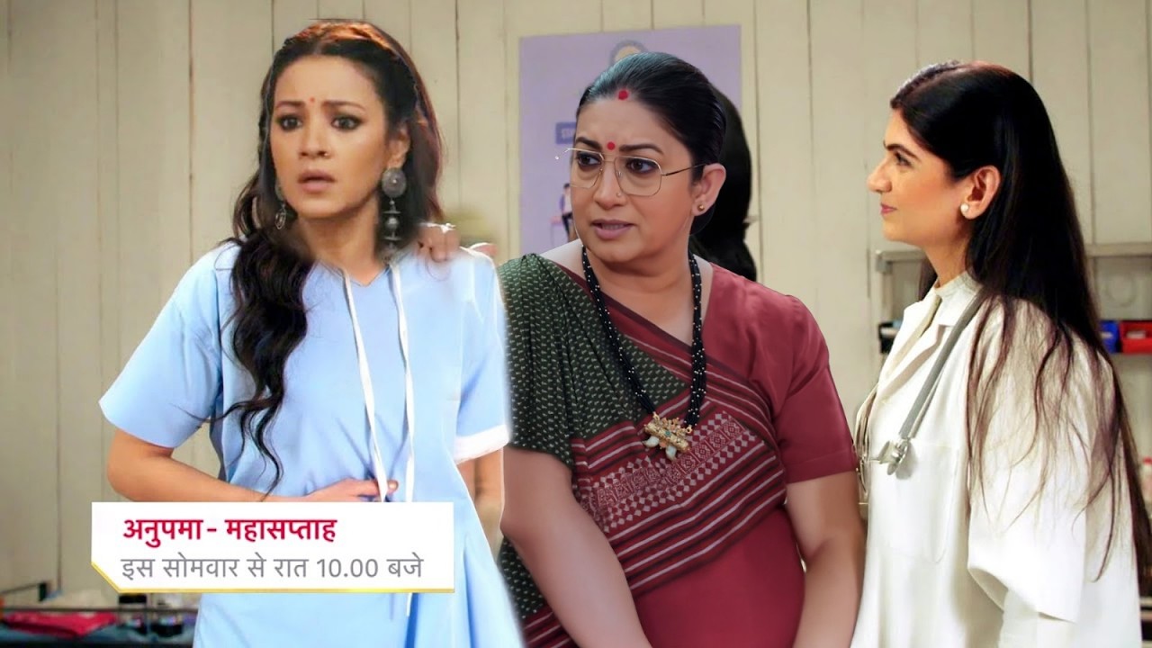 Noina Apologies To Tulsi In Hospital Before Dies || Kyuki Saas Bhi Kabhi Bahu Thi || UPCOMING Twist