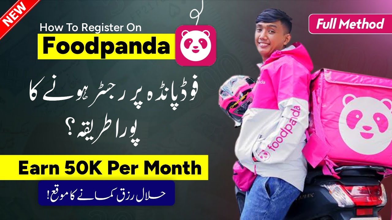 Foodpanda Rider Registration Process | Foodpanda Rider Id Kaise Banaye
