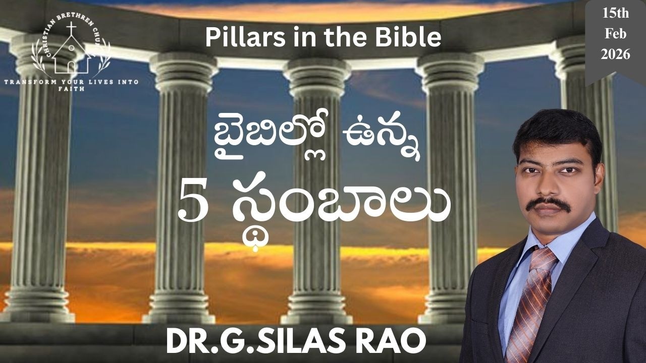 Sunday Worship Service | 15th Feb 2026 | Dr.G.SILAS RAO | AryaRao Ministries | CBC |